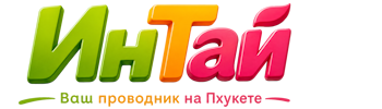 Ваш проводник на Пхукете: недвижимость, визы, бизнес | коПхукет-Крг 2026